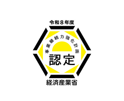 事業継続力強化計画認定ロゴマーク