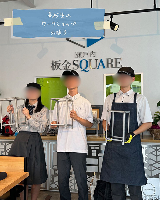 板金教室のご案内